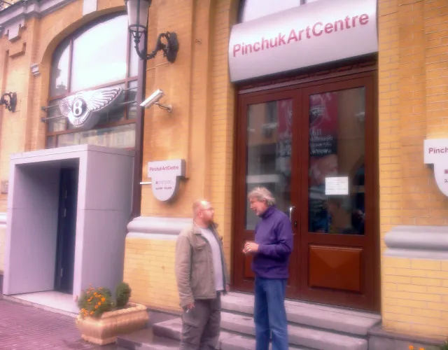 Galeria zdjęć z realizacji - pinchuk art centre 1